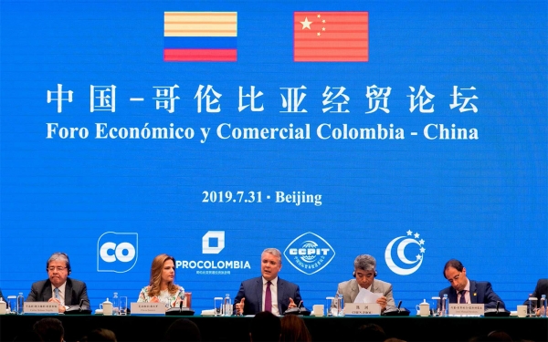 Presidente Duque expone en China las ventajas de la inversi&oacute;n en Colombia