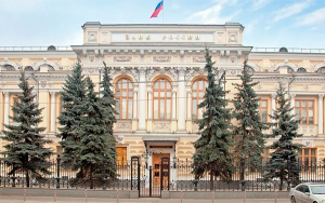 Banco Ruso adopta nuevas medidas para mantener estabilidad financiera