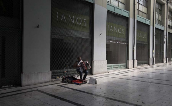 Los bancos griegos se mantendr&aacute;n cerrados en espera de liquidez del BCE